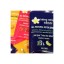 Cleanse Trial Packets